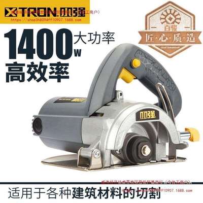 切割机家用多功能小强手提锯瓷砖石材金属开槽云石机大功率电直销
