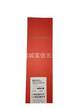 工业X射线胶片 TESTIX C7 NEW FW爱克发符合 ASTME 1254标准