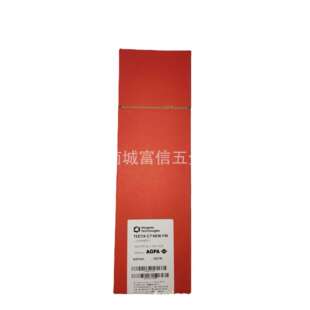 工业X射线胶片 TESTIX C7 NEW FW爱克发符合 ASTME 1254标准