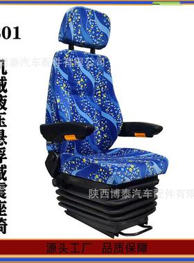 机械悬浮减震座椅 M801多功能司机减震座椅 桥式门机起重机座椅