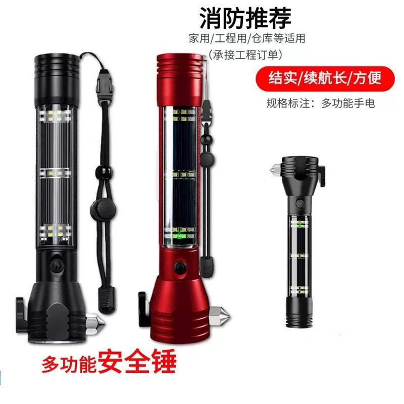 汽车多功能安全锤车用收到筒逃生破窗器车载应急自救便携多用途