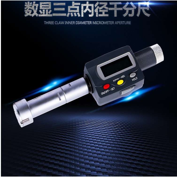 桂林桂量电子数显三点三爪内径千分尺3-4-5-6-8-10-12-20-50-100