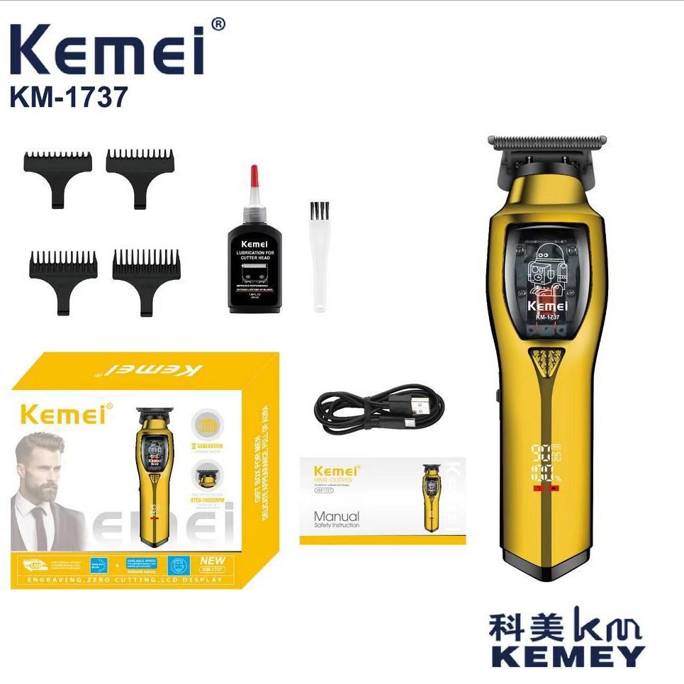 科美KM-1737渐变理发器专业电剪推美发师剪头发雕刻推子发廊专用