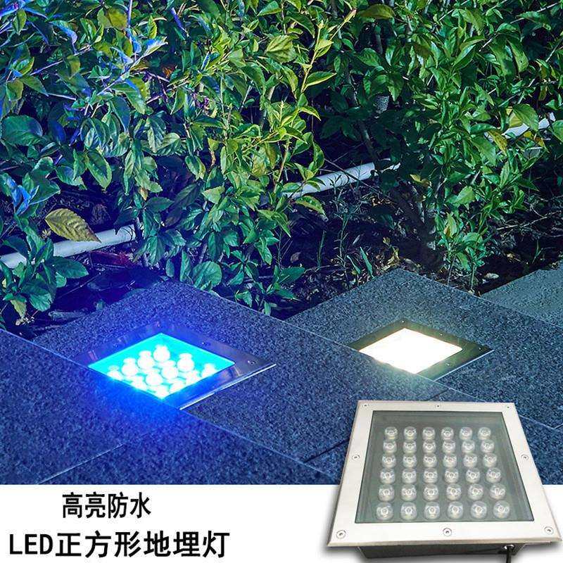方形地埋灯七彩LED埋地灯防水户外射灯庭院嵌入式草坪射树灯别墅,农机/农具/农膜,其它农用工具,淘宝优惠券,粉丝福利购,淘宝优惠卷