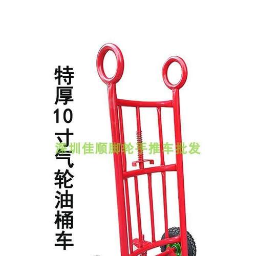 厂家车手推车圆桶铁桶油桶升油桶油桶拉搬运车20搬桶叉车手佳