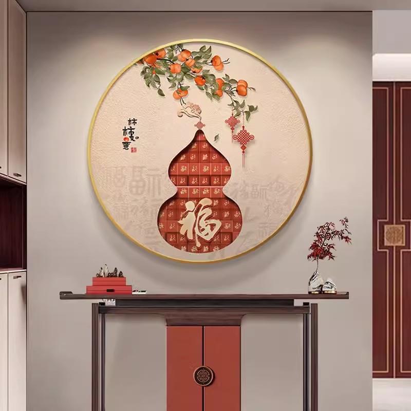 新中式玄关餐厅百福图挂画圆形餐厅装饰画带框事事如意福禄葫芦