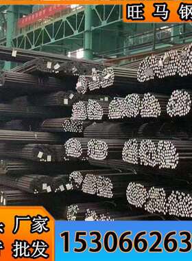 现货供应S55C碳素结构钢s55c冷拉圆钢 研磨棒 异型钢s55c宝钢钢板