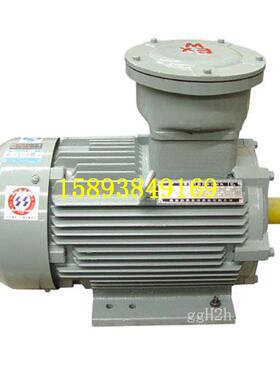一年质保防爆电机/南阳防爆电机YFB3系列粉尘防爆YVP225s-4电机
