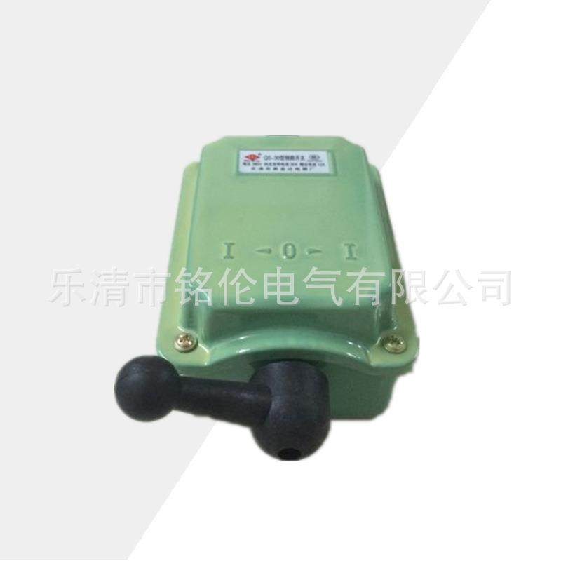 QS-15A防水倒顺开关 QS-30A正反转开关QS-60A 转换开关 组合开关