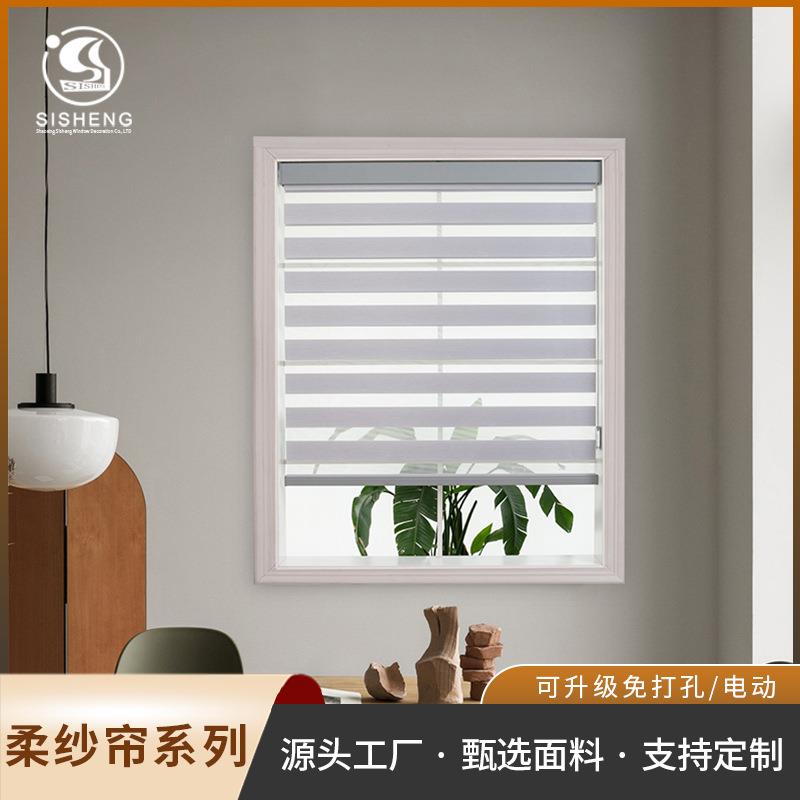 柔纱帘卷帘百叶窗香格里拉配色窗帘卫生间浴室厨房防水遮光升降