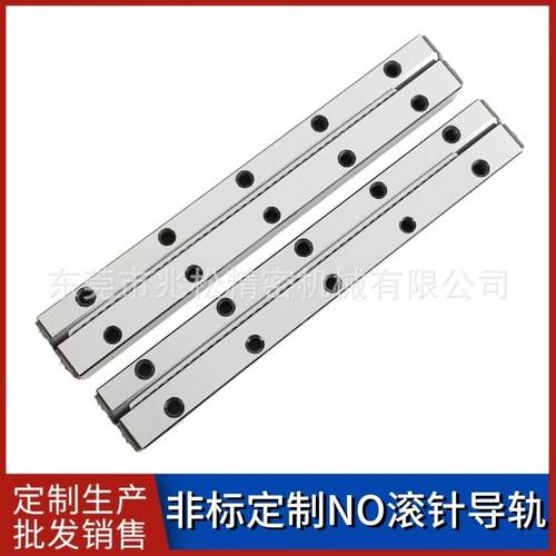 MV/NO交叉滚针直线导轨NO62015/NO92025/NO2535/NO3045/NO3555