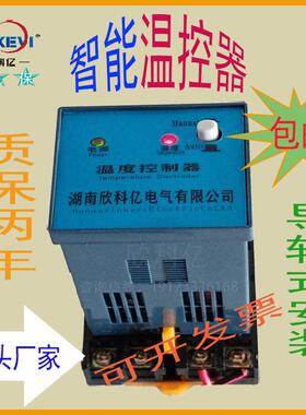 按钮拔盘机械式温度控制器 凝露防潮控制器 欣科亿XKY-CW300温控