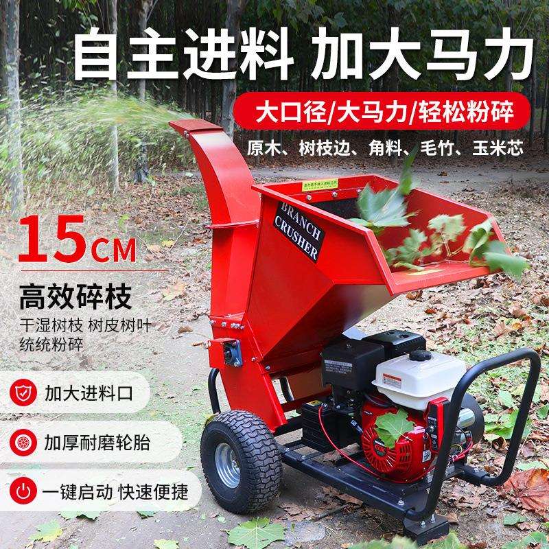 直径十公分树枝粉碎机 192型柴油碎枝机 农用林园残枝处理破碎机