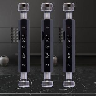 川牌通止规 4.5 1.5 成量螺纹塞规M42M44M45M48M50