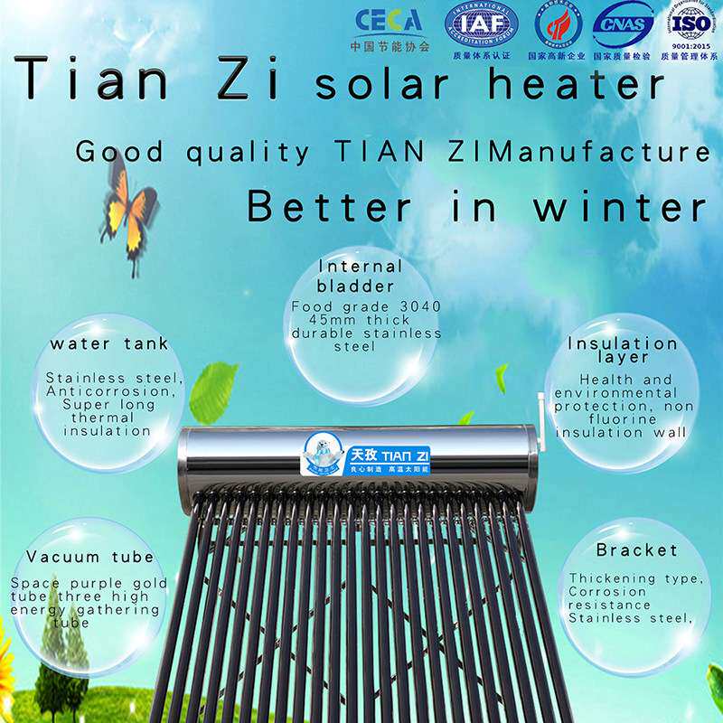厂家不锈钢太阳能热水器家用真空管航天紫金玻璃管非承压加压保温