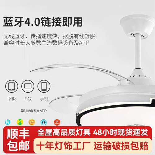 隐形风扇灯现代简约餐厅吊扇灯客厅卧室家用风扇吊灯中山灯具