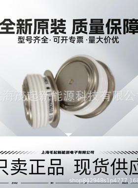 DCR1080G18 DCR1080G20 DCR1080G22 DYNEX可控硅晶闸管