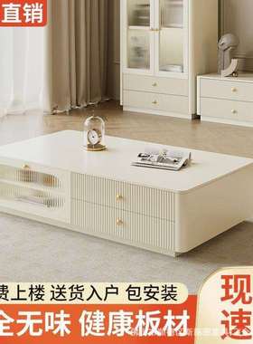 2024新款法式白色奶油风茶几岩板简约现代新品创意客厅家用小户型