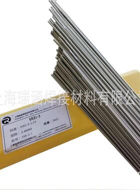 供应瑞涵特种合金焊丝 锆合金焊丝ERZr-3 R60704品种规格齐全