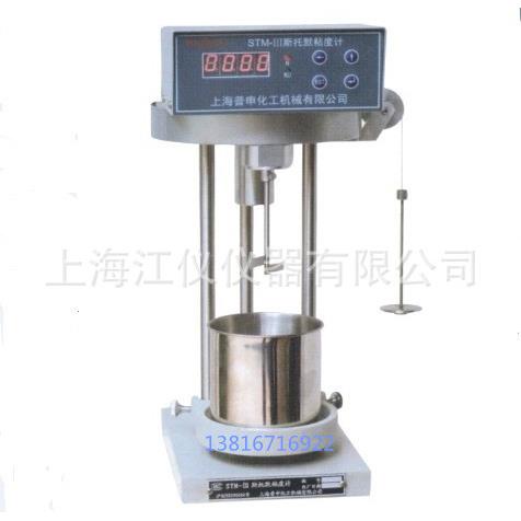 【上海普申】STM-III 斯托默粘度计