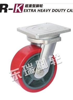 东瑞脚轮 红色重型轮子重载万向轮聚氨酯脚轮工业脚轮厂家供应