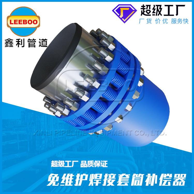 单向套筒补偿器焊制免维护套筒接头热力波纹补偿器无推力