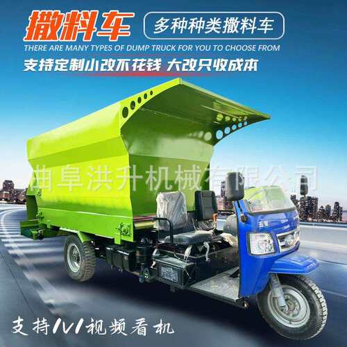 牛场草料混合撒料车 畜牧场刮板出料投料车 箱体加厚柴油喂料车