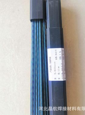 钴基焊丝tellite1号4号6号12号钴基焊条S111 S112氩弧合金铸棒