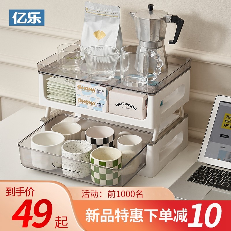 杯架防尘杯子收纳架多层抽屉式置物架咖啡架桌面咖啡茶包水杯架子,家庭/个人清洁工具,杯架,淘宝优惠券,粉丝福利购,淘宝优惠卷