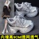 9cm小个子松糕透气网面202J5夏季 新款 厚底薄款 内增高女鞋 老爹鞋 女
