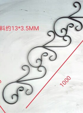 熟铁铁艺花铁大门花p护栏花装饰锻打花可焊接铁花加厚铁艺配件