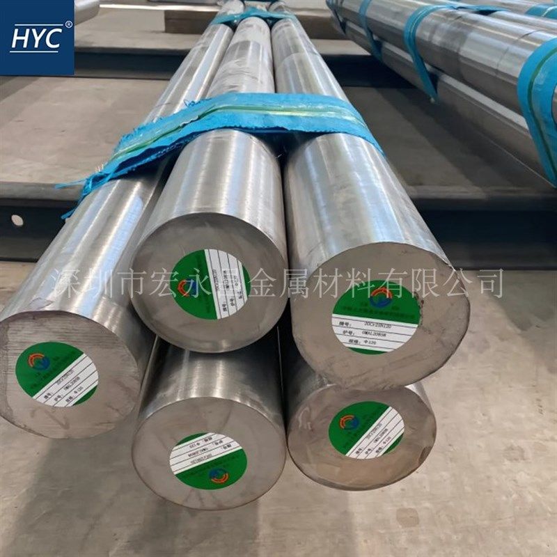 2Cr25Ni20不锈钢圆棒 圆钢 光圆 光棒 耐热不锈钢板 中厚板 薄板,金属材料及制品,圆钢,淘宝优惠券,粉丝福利购,淘宝优惠卷