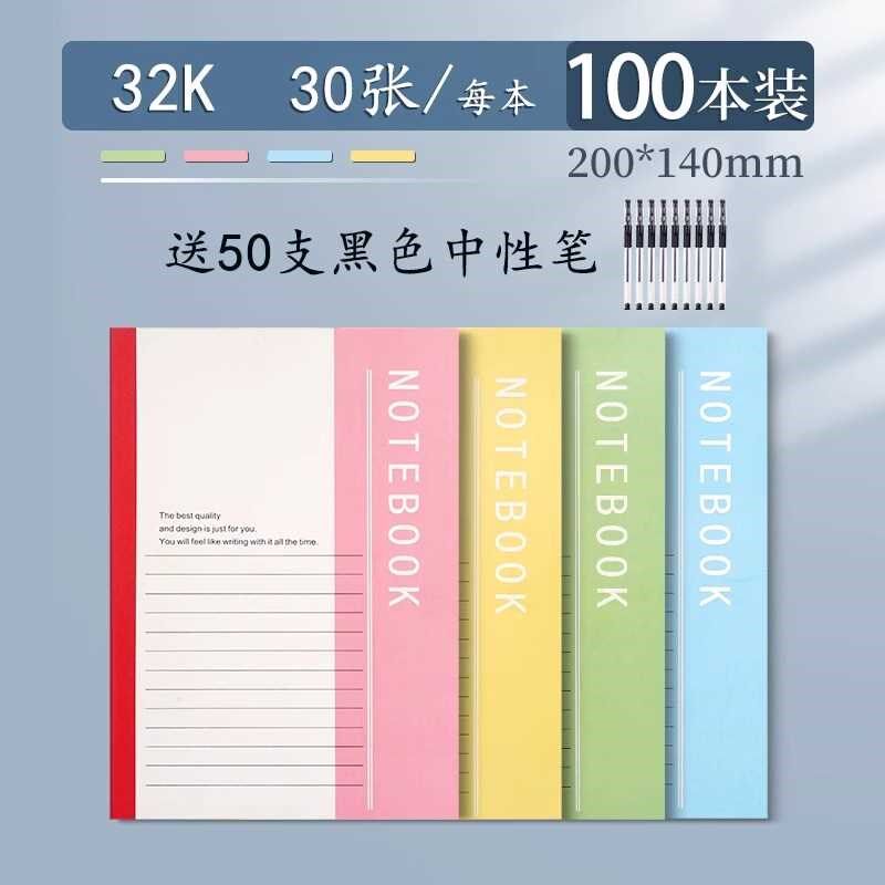 【100本】笔记本子简约大学生用软皮商务记事本b5加厚a5日记作业a
