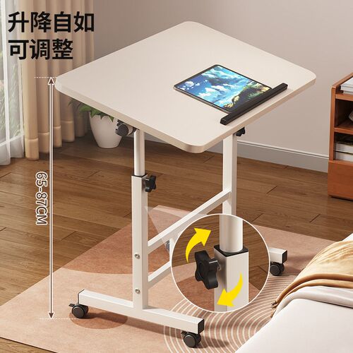 简易床边桌可移动桌子卧室家用学生笔记本电脑桌折叠升降学习书桌