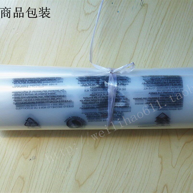 PE自粘袋 透明包装袋 印有警告语 服装包装袋10丝40*60cm印字袋子