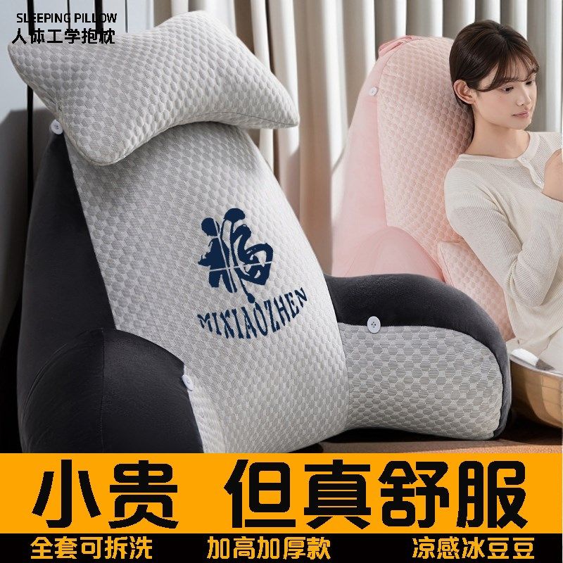 升级款加大加宽加高冰豆豆腰靠垫久靠不闷床头看书软包孕妇老人,居家布艺,床头靠垫,淘宝优惠券,粉丝福利购,淘宝优惠卷