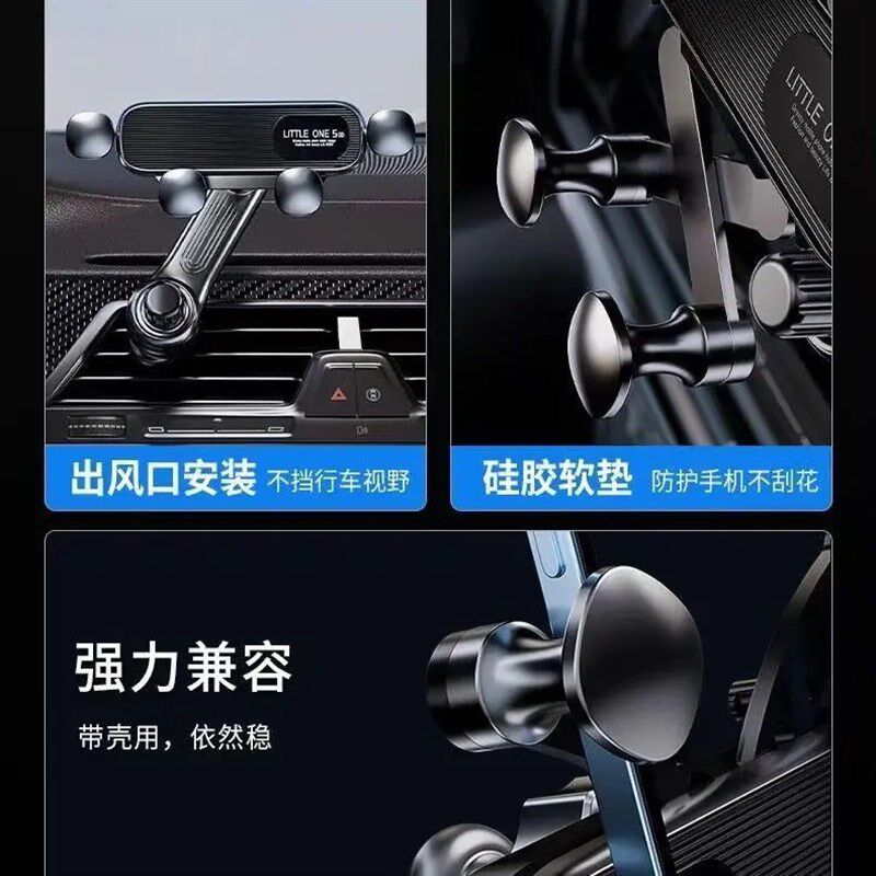 【下单立减50】新款重力车载支架出风口专用汽车支撑万能固定-C