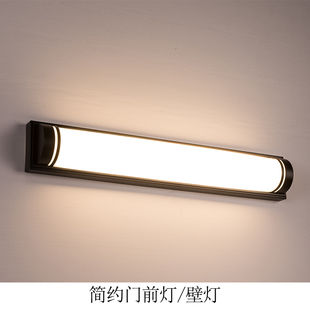 简约门前灯半圆门口灯新r款入户大门灯门顶灯现代LED长条高亮壁灯