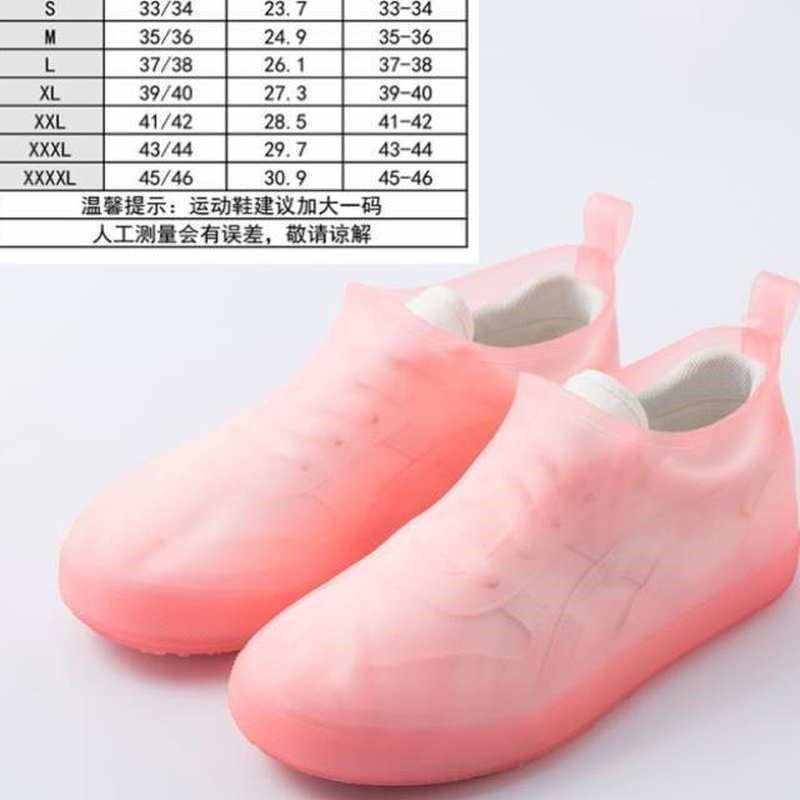 新款防尘可折叠男女可爱防雨鞋套弹力男女磨砂童鞋防水结实小学生