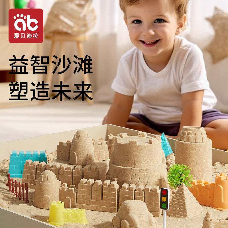 太空玩具沙子套装儿童安全无毒不粘手男女孩宝宝室内家用星空沙泥,玩具/童车/益智/积木/模型,粘土/超轻粘土,淘宝优惠券,粉丝福利购,淘宝优惠卷