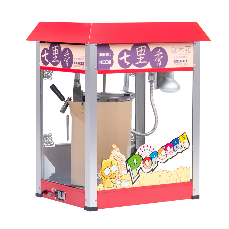 爆米花机商用全自动电动美式球形玉米花苞米花锅爆谷膨化机器