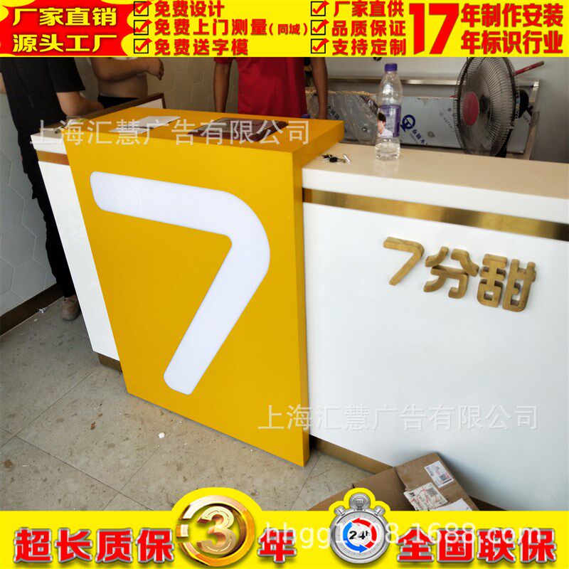 亚克力字,灯箱广告牌,门头发光字