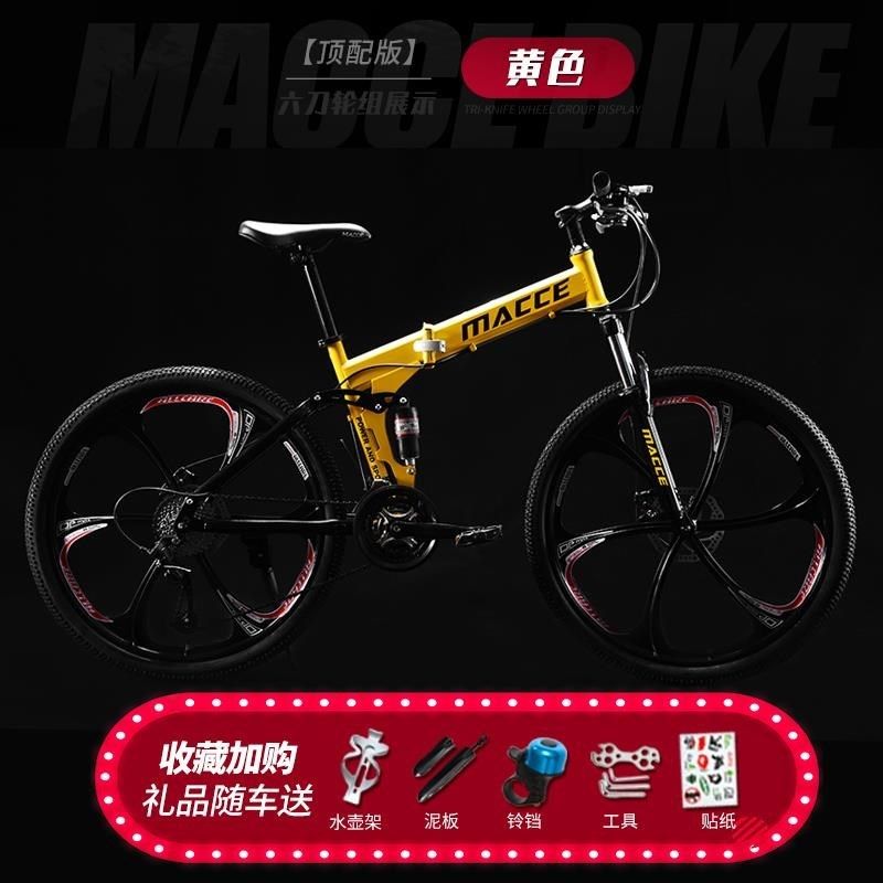 山地折叠自行车成年男女赛车x越野变速一体轮双减震学生单车自行