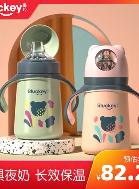 鸭嘴杯吸b管杯二合一防胀气学饮杯保温奶瓶婴儿6个月宝宝1岁2以上