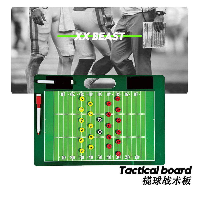 美式腰旗橄榄球h战术板两种 教练裁判比赛训练用配优质水性可擦笔