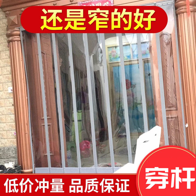 空调门帘防走冷透明冬季室内保暖塑E胶防寒磁吸门面房超市门口挡