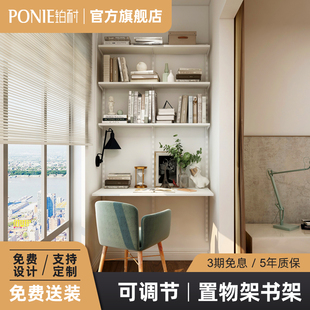 铂耐一字隔板置物k架壁挂书架卧室墙上承重多层书柜组合收纳转角