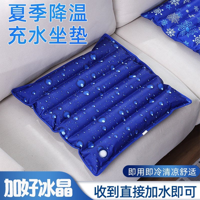 新款高档器冰袋夏日凉夏冰坐单寝室垫N天座椅I软垫垫凉垫沙发冰袋