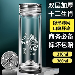 明霞双层山峰玻璃杯定制刻字logo生肖商务办公杯高档泡茶水杯子