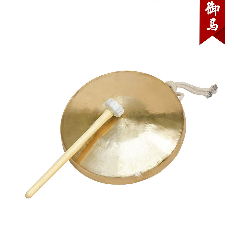 铜锣21CM中高低音手锣30cm苏锣31CM高低虎锣32CM中虎锣大小响铜锣
